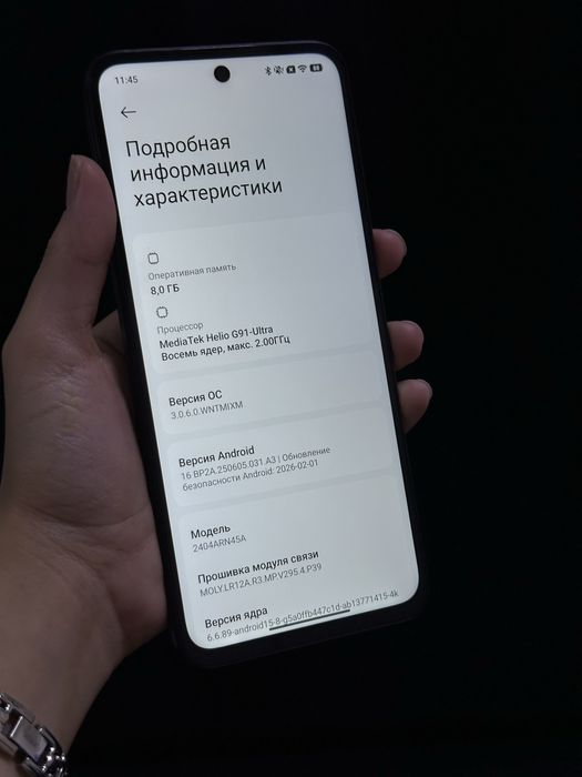 Redmi 13 /Ortalyq