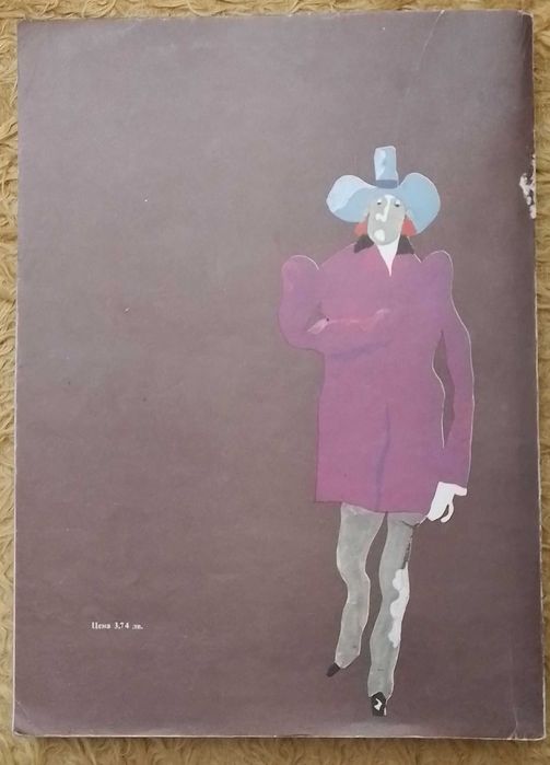 ГОЛЯМА Книга с илюстрации.