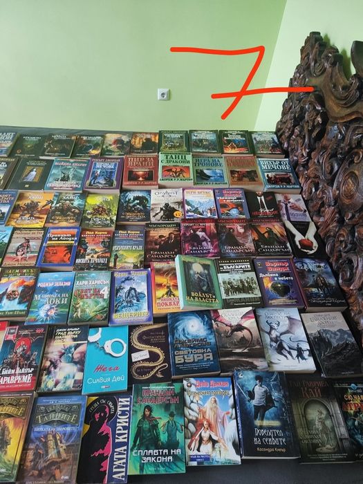 Фентъзи и фантастика за всеки вкус