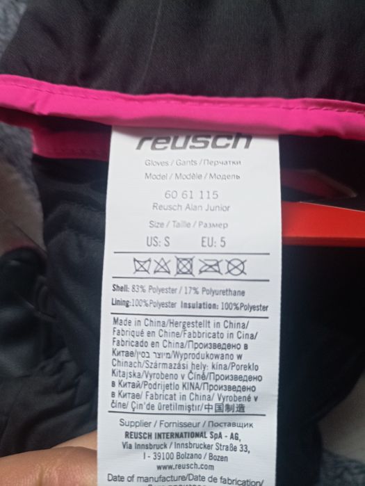 Чисто нови дамски ски ръкавици на марката Reusch