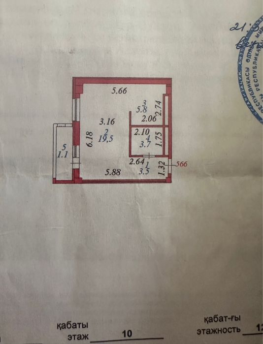 Продаю 1 комнатную квартиру