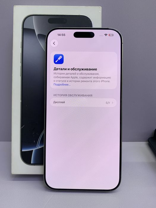 iPhone 16 Pro Max 512gb / #МА29946