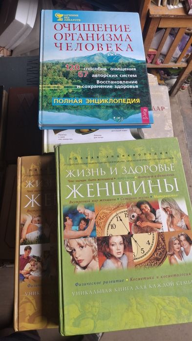 Продам разные книги