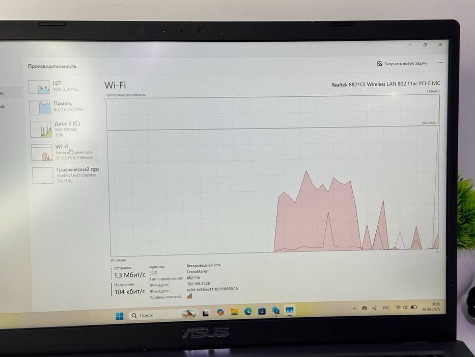 ASU’s intel core i3-10 в отличном состояний