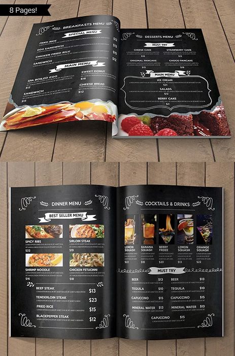 Меню для ресторанов, кафе и fast food