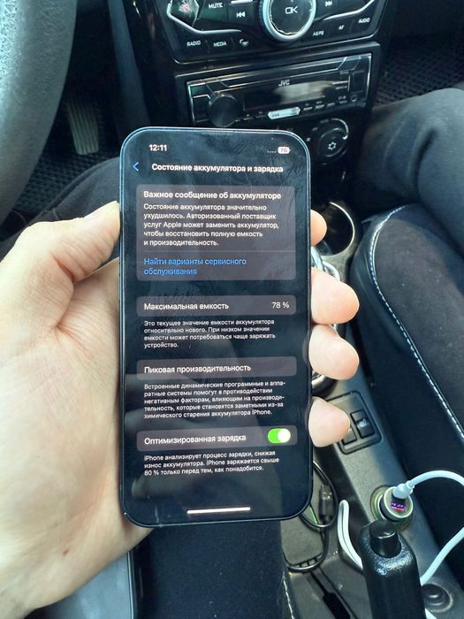 Продам Айфон 13 118 гб