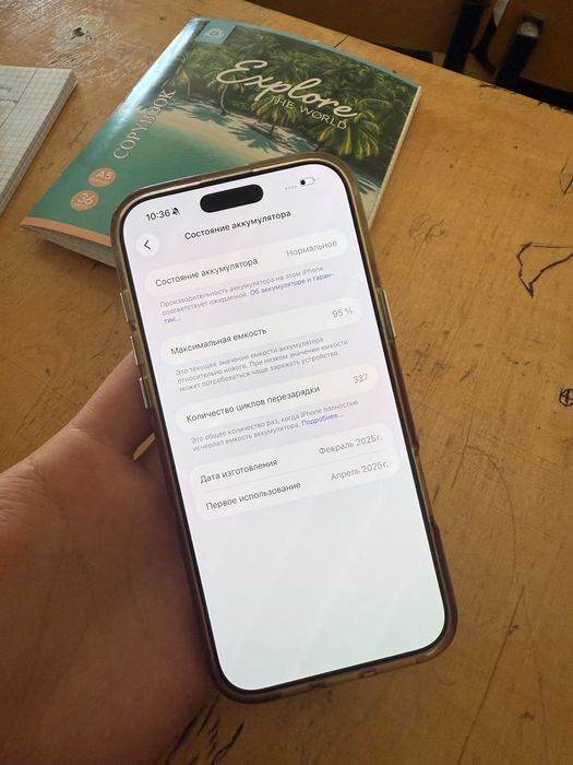 Iphone 16 pro max 256gb