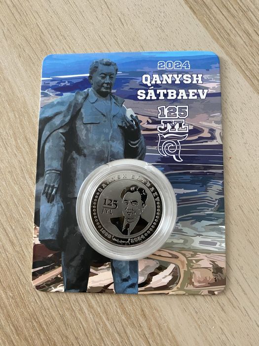 Монеты в блистерах (разные)