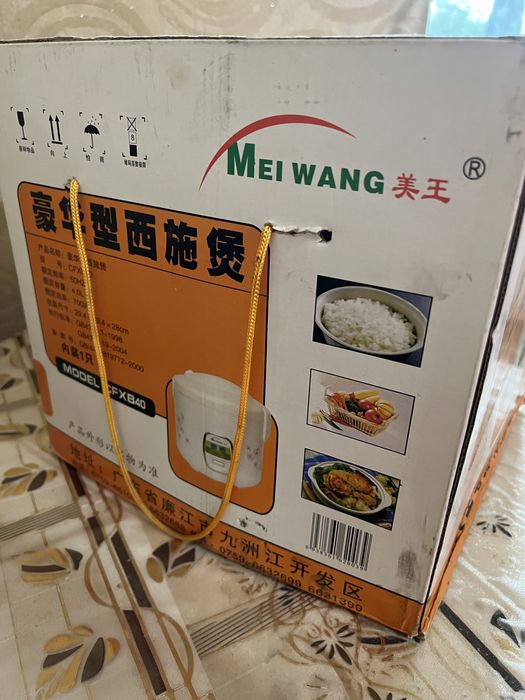 Рисоварка-пароварка