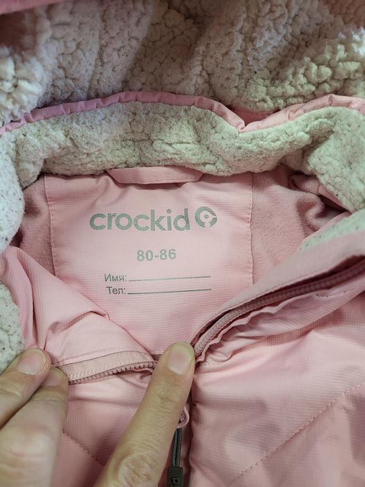 Crockid для девочки