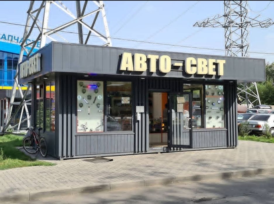 Павильон киоск торговый площадки Бутки