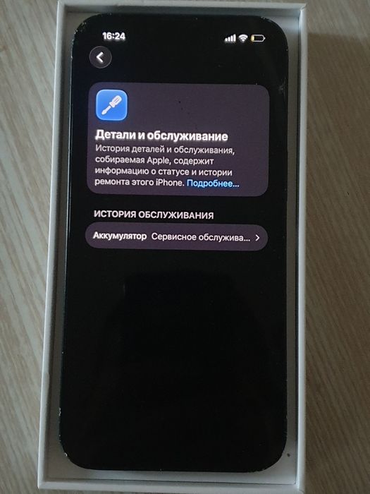 iPhone 13 128GB с коробкой