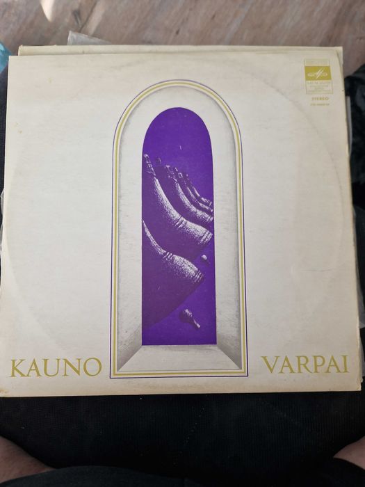 Грамофонни плочи