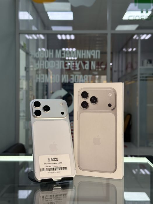 айфон 17 про макс е сим белый