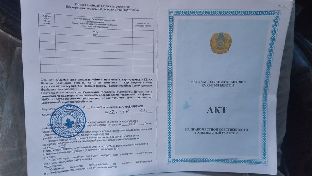 Срочно Продам дачу