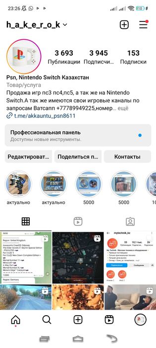 Продам игры на пс4 пс5 и Нинтендо свитч