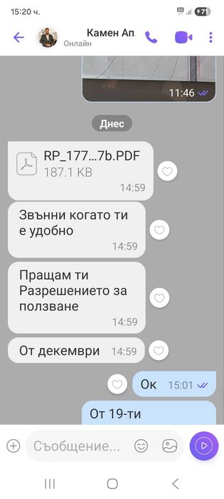 Продава се Двустаен апартамент в София, Център - 69 кв.м за 3985 €/кв.м - Снимка #1