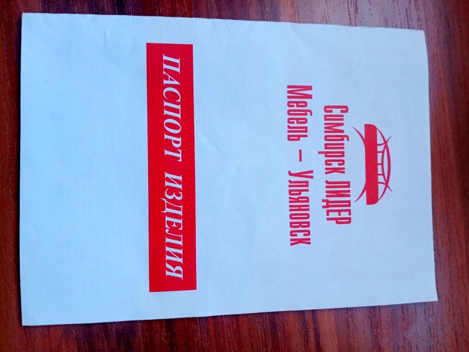 Продам раскладной диван