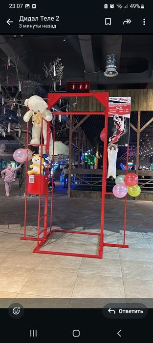 Аттракцион .Турник.