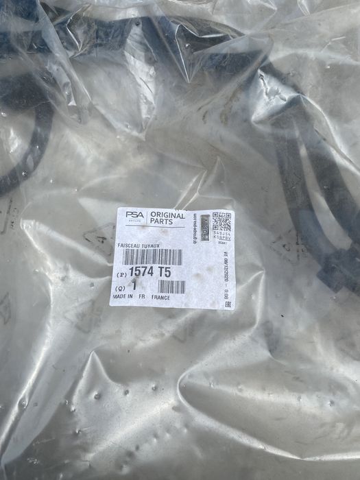 Оригинална подкачваща помпичка с тръби