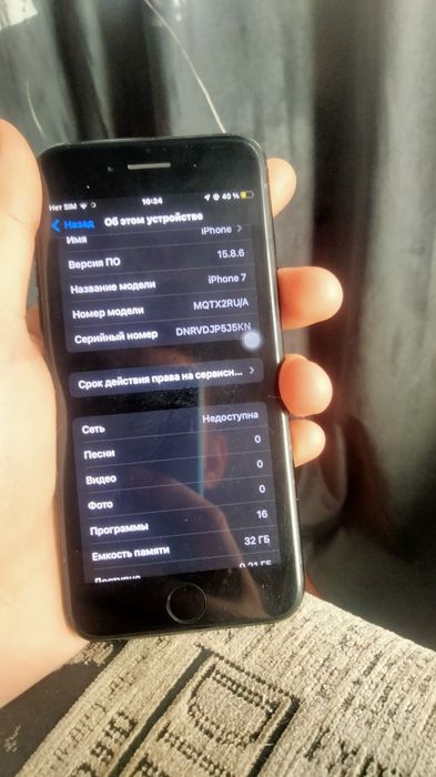 Продам или обменяю на один телефон