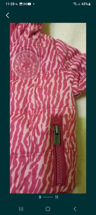 Зимно, топло яке, с подплата каракул, за бебе 3-6 месеца