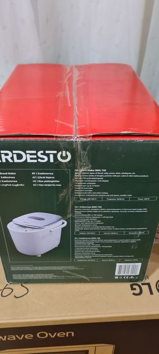 Продаётся хлебопечь Ardesto BMG-750
