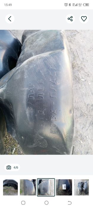 Подкрылки задние на Ларгус