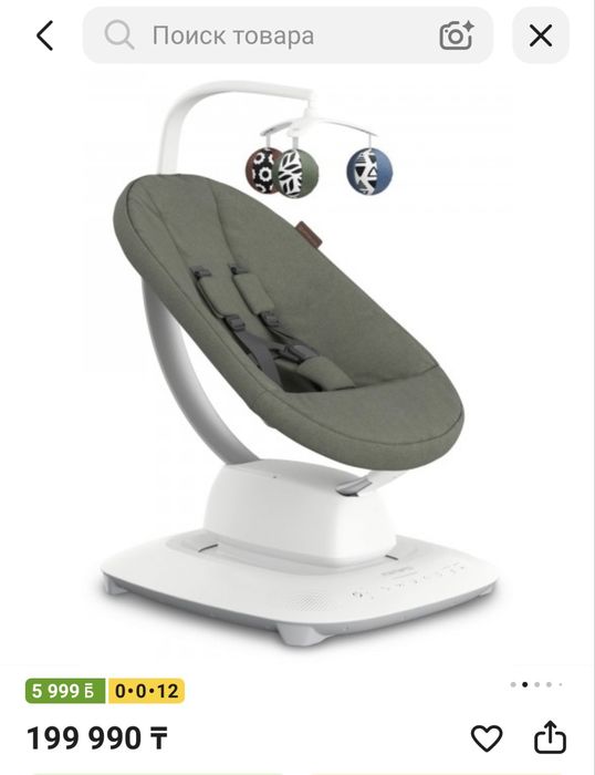 Продам шезлонг 4 Moms Mama Roo5