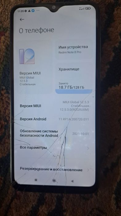 Redmi Note 8 Pro
