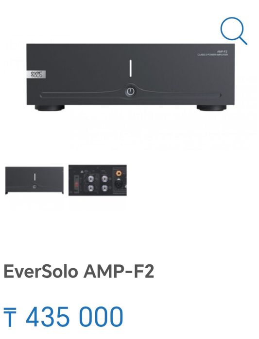 Продам новую апаратуру