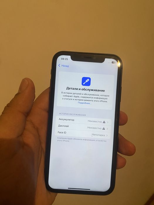 Айфон 11 /64 сатылады обмен бар