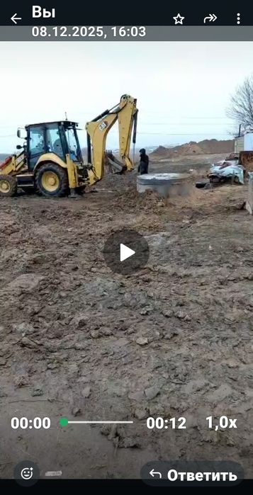 Продам землю шамалган