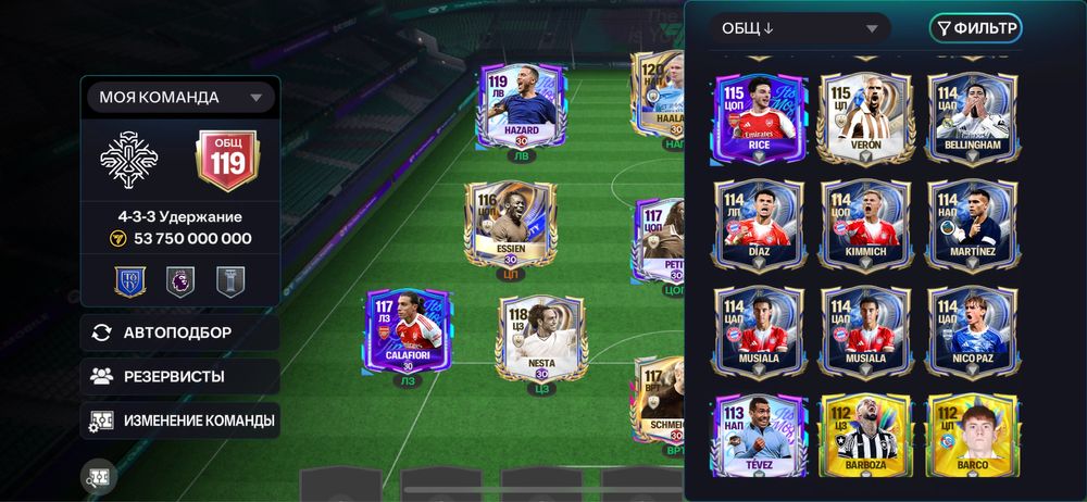 Продам акк овр 119