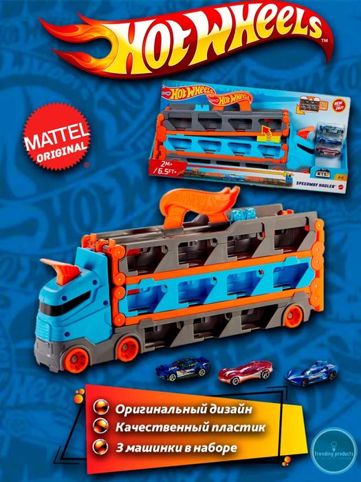 Автотранспортер Hot Wheels Грузовик-автотрек скоростная трасса