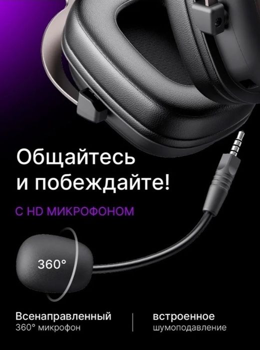 Продам Наушники Havit GAMENOTE H2002d черный