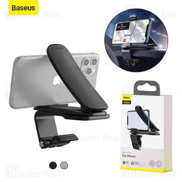 BASEUS Холдер Big Mouth Pro Car on dashboard (SUDZ-A01) /черен/