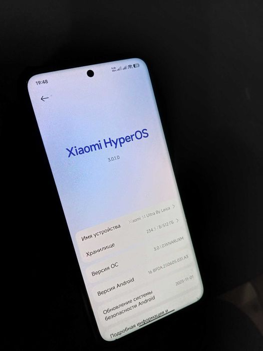 СРОЧНО! Xiaomi 14 Ultra 16/512