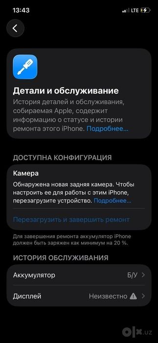 Iphone 12 pro sotiladi
