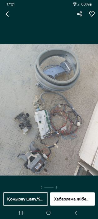 Запчасти на  стиральную машину