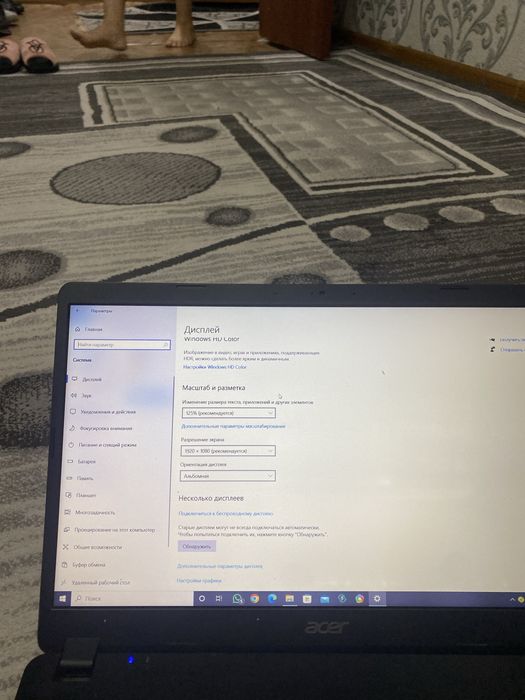 Очень Срочно продам Acer ноутбук!!