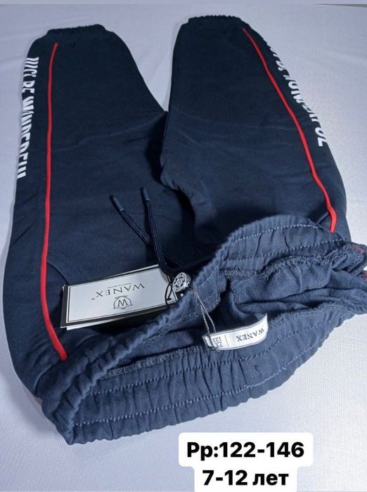 Детская одежда опт. премиум Wanex