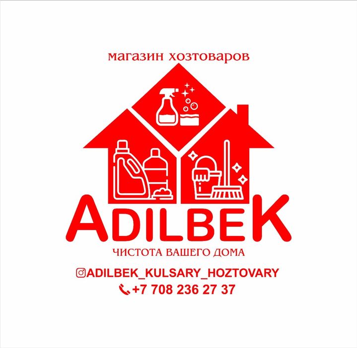 Услуги дизайнера. Логотип