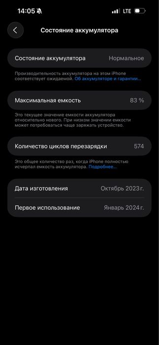 Iphone 15 pro max 512 gb