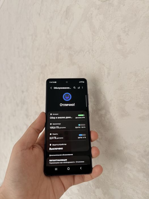 Samsung S20FE/128Gb - В отличном состоянии