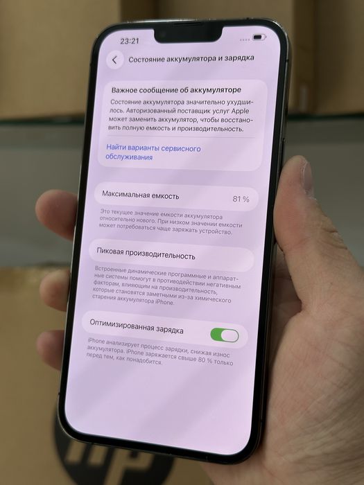 Iphone 13 pro max