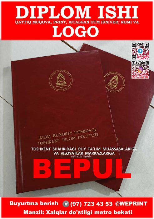 Твердый переплет и логотип / Qattiq muqova va LOGO