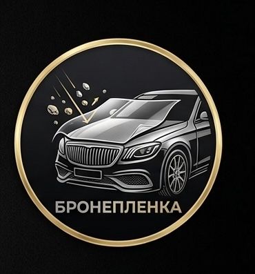 Тонеровка, бронепленка, лечение сколов