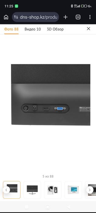 Монитор Xiamoi M1 в идеальном состоянии