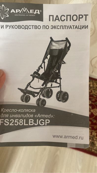 Продаётся детская инвалидная коляска